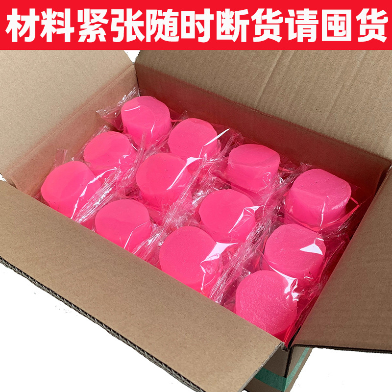 红色20克30粒送点火器