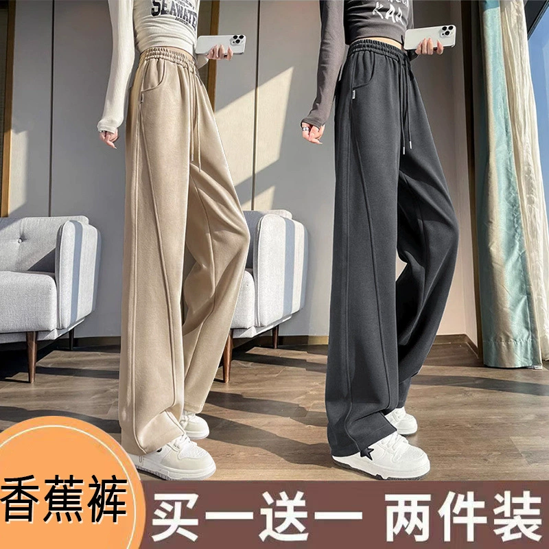 Комплект, осенние брюки для отдыха, увеличенной толщины