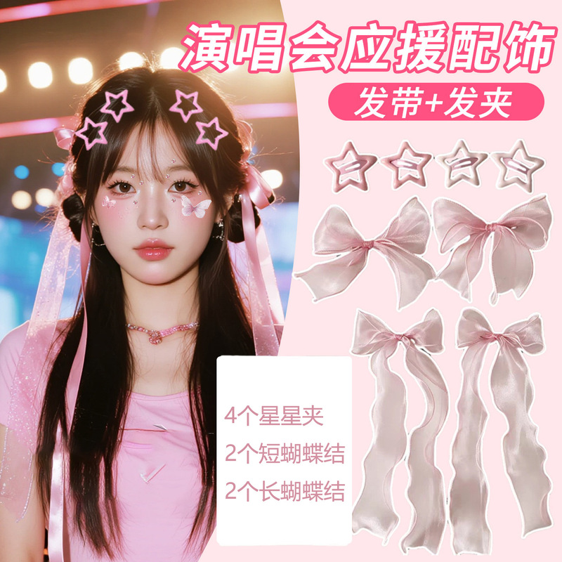 Concert bow ribbon braided hair clip Jay Chou Wang Su-long fan support item pink headwear makeup set