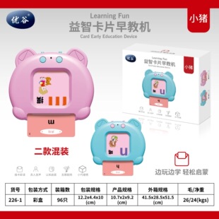 �S��ֱ�N ��̌W���C��Ƭ�C �����p�Z �x����ͯ��߿�Ƭ��̙C