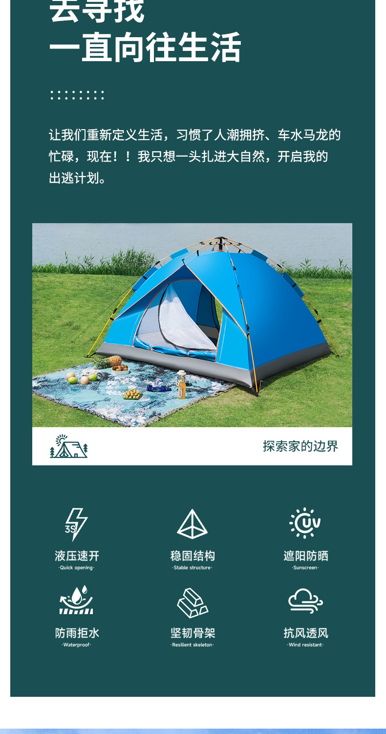 假双层_02.jpg