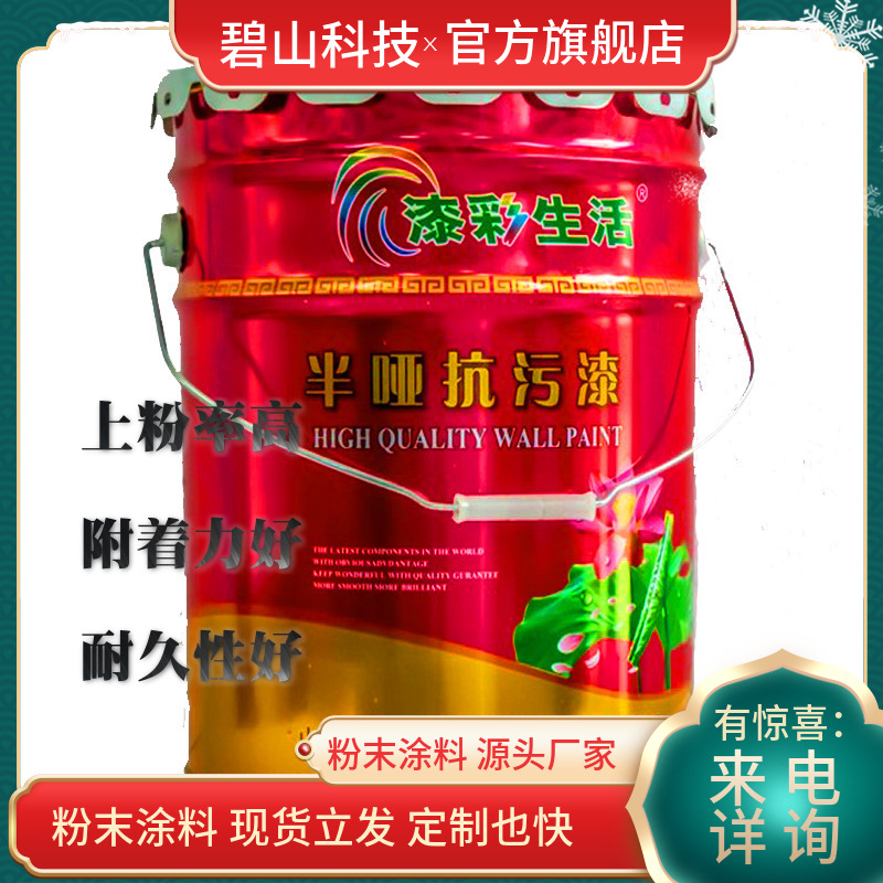 山东内墙艺术漆 不同颜色的墙面涂料 辊涂喷涂面漆包工包料真石漆