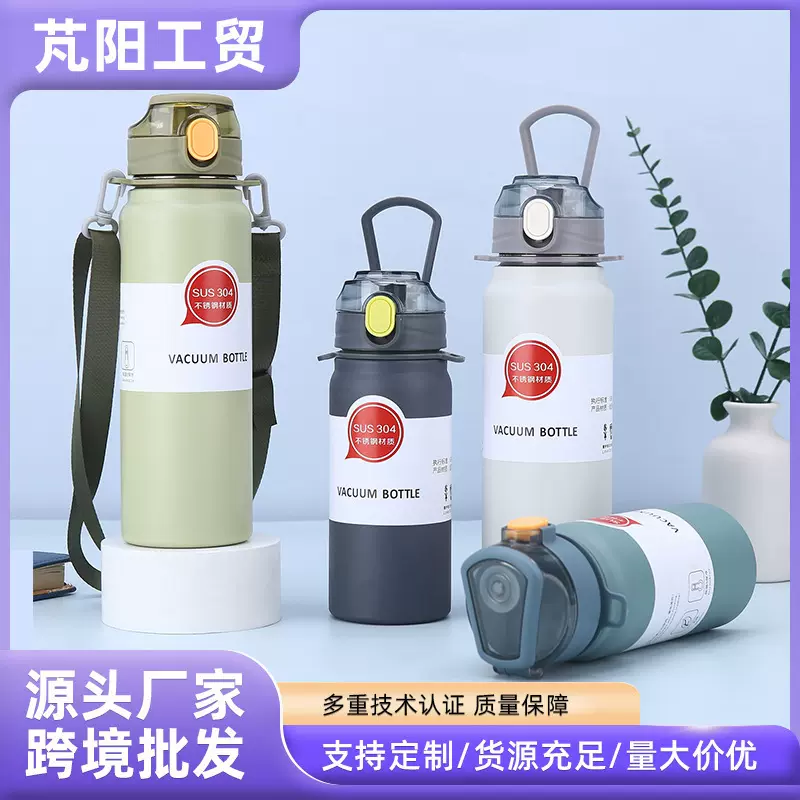 爆款户外运动真空弹跳杯简约304不锈钢保温壶男女加厚商务吊带壶