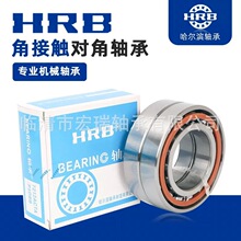 HRB高精密角接触球轴承QJ203M QJ204M QJ205M QJ206M 哈尔滨轴承