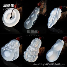 A玉髓吊坠观音佛公平安扣貔貅福豆冰种挂件天然玉器玉牌玉项链批