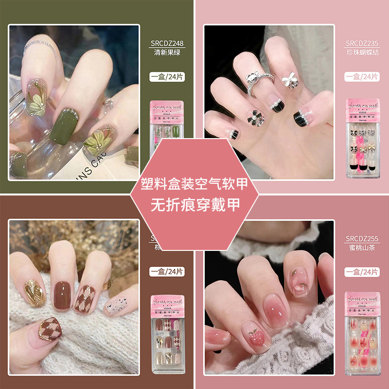 New hot-selling diamond-embedded air soft armor non-creasing wear nail sticker removable nail beauty piece wholesale