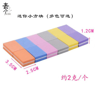 Mini Small Square Sponge File Nail Art Polishing Rubbing Strip Repair Sponge Small Square Nail Art Repair Nail File
