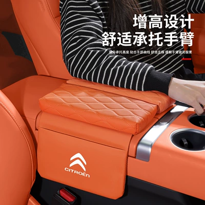C-Triomphe C5 Picasso C3Xr: Armrest box pad
