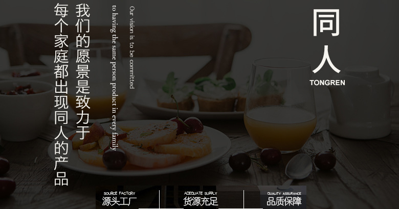 渐变灰红酒杯系列