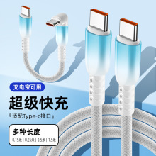 0.25m0.5/1.5���p�^Type-C������䔵�����̿�15cm���^�֙C��늾�