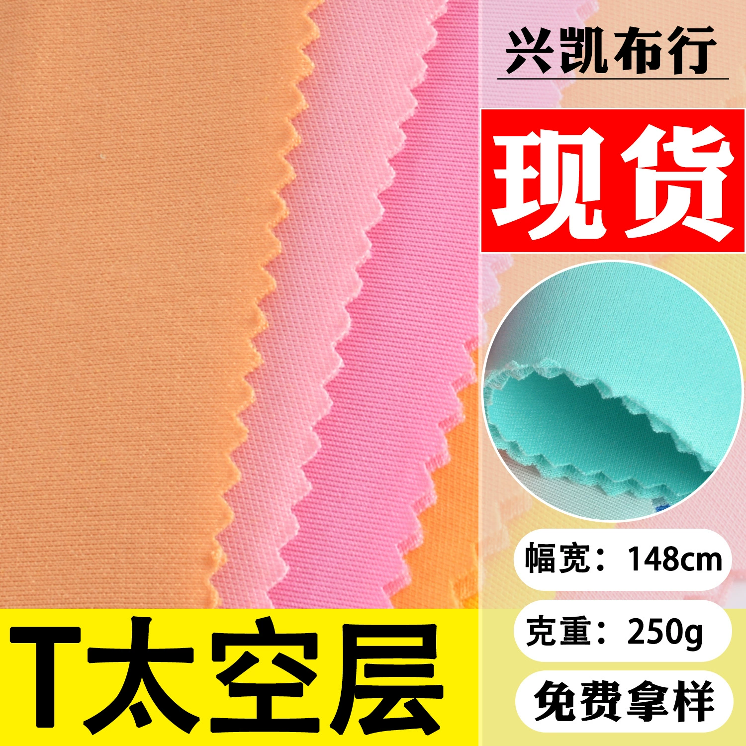 T космический слой ткани утолщенные эластичные трикотажные спортивные свитера бейсбольный костюм ткань полиэстер аммиачного воздуха