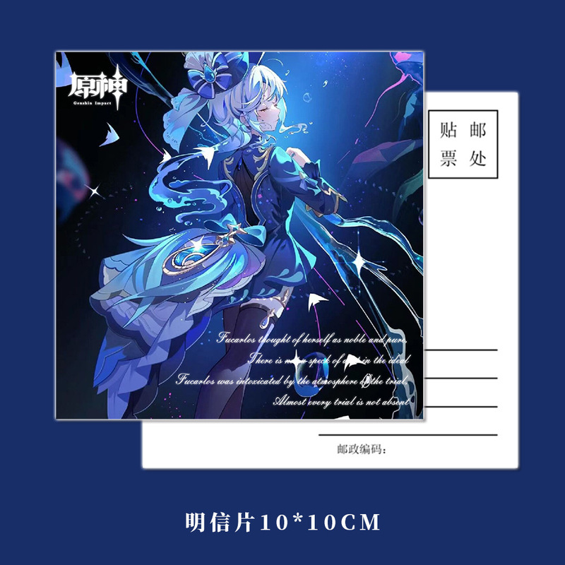 元神ゲーム同人周辺芙カルロス水神芙寧娜キーホルダーバーレーザーチケットセットギフトバッグ2|undefined