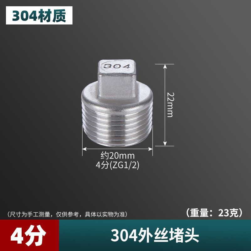 4 puntos 304 acero inoxidable engrosado tee conexión interna y externa cable directo tubo de codo antiguo accesorios de tubería de agua calentador de agua de gas