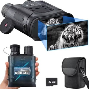 Amazon best HD night vision NV88 binoculars camping hunting outdoor supplies