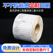 pvc�N�����Ʋ����z�˺��Dӡ�N��Ͳˮ����͸������N�C��logo��ӡ