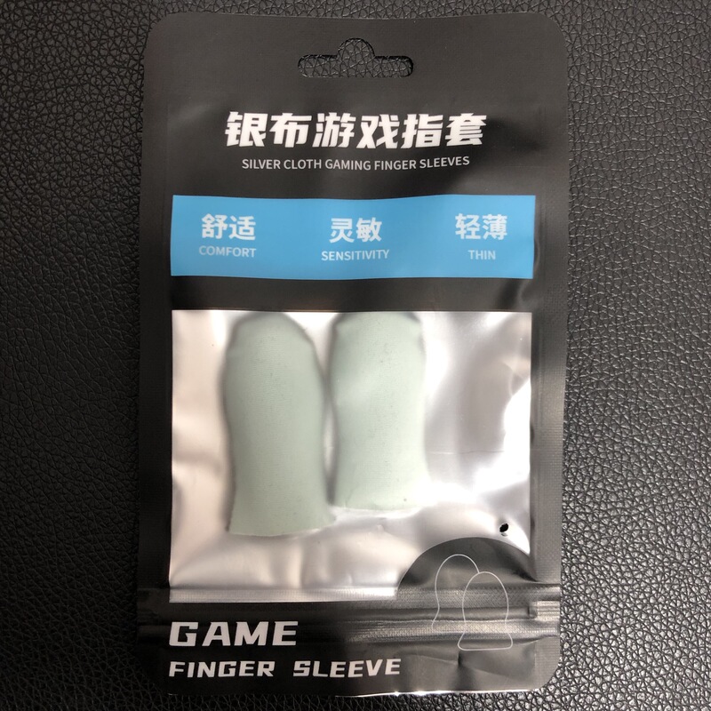 银布彩熊游戏指套吃鸡走位王者神器手游和平职业超薄精英荣耀防汗|undefined