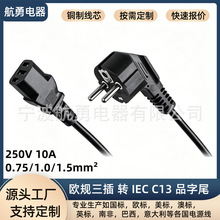 �W��Ʒ���Դ�� 3&times;0.75 ���~�����W�˴�ӡ�CͶӰ�x C13 β���L��
