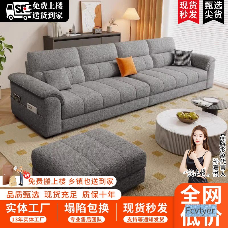 Kaoyin Cotton and Linen Straight-Line Fabric Sofa Living Room Home Italian Light Luxury Universal Small Apartment Modern Simple New Style