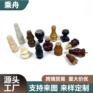 定制欧美沙发脚异形葫芦木脚柜茶几桌木腿鞋架子鞋柜脚