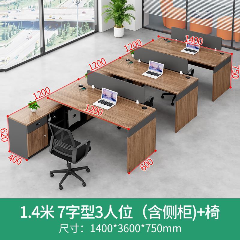 Escritorio de oficina del Personal Oficina simple finanzas modernas Estación de escritorio de cuatro asientos personal Tarjeta de escritorio y silla