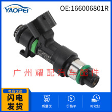 166006801R H025241mZ÷2.0 16Vȼ͇