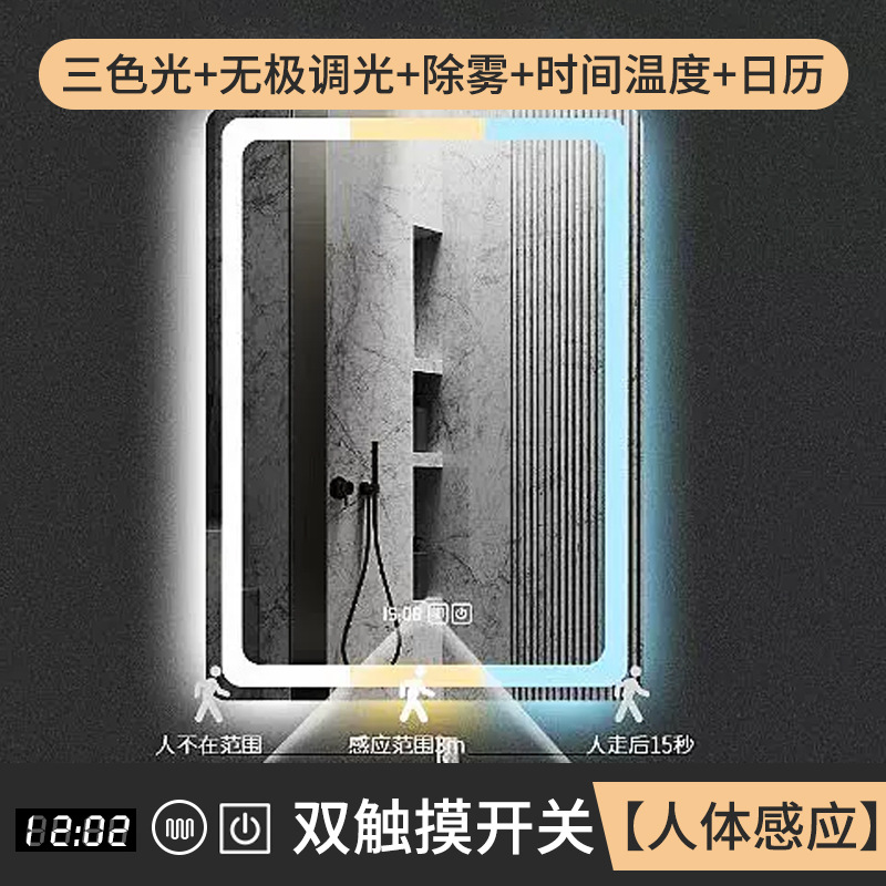 Espejo de baño con inducción corporal con lámpara de baño l espejo de maquillaje anti-nebble espejo de lavado vertical europeo y americano espejo inteligente colgado en la pared
