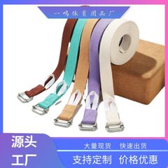 アヤングヨガストレッチベルト肩引きベルト美背中猫背引き防止空中ヨガロープ補助用品