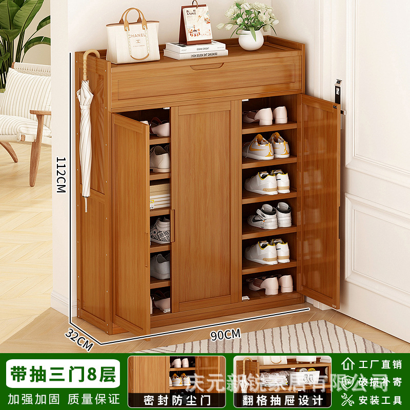 드로우 포함★문 3개와 층 8개