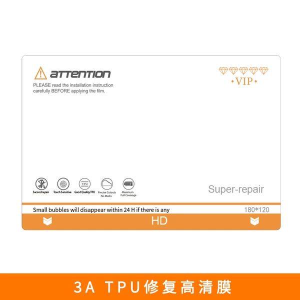 3A TPU repair high -definition film