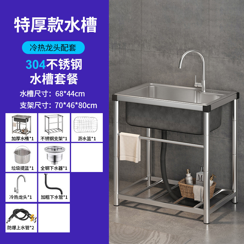 户外庭院洗手台洗衣台盆洗手池不锈钢盆台面支架一体家用一体式g^|undefined