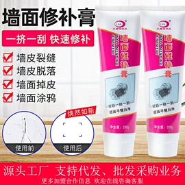 墙贴;墙纸、壁纸;塑料地板