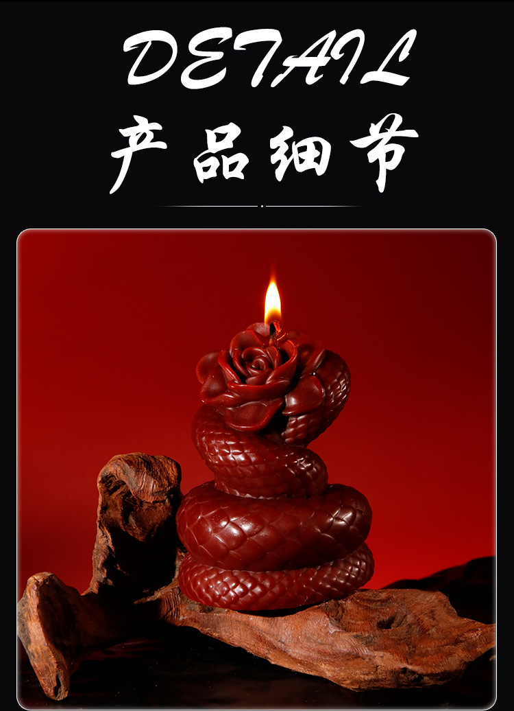 Jiuai Snake Kiss Rose Low-Temperature Soy Massage Candle for Couples — detail image 14
