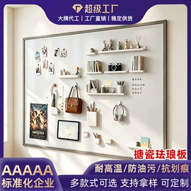 白板;软木板/留言板;黑板