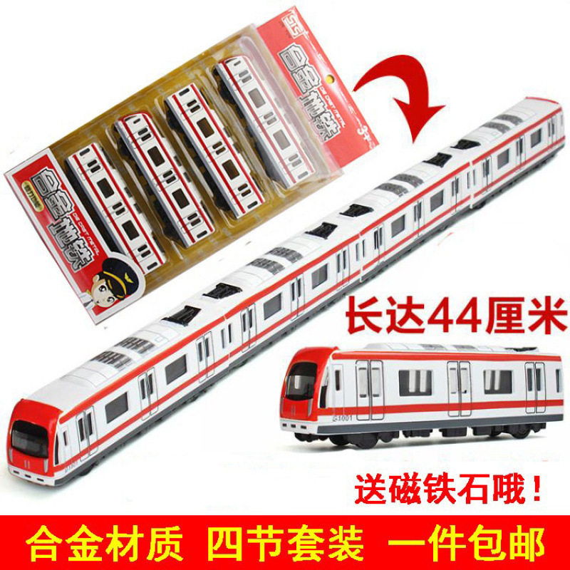 サンドテーブル合金地下鉄動車モデルおもちゃ高速鉄道ライトレールハーモニーベビーキッズ子供卸売|undefined