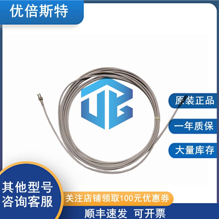 Bently 全新原装本特利 延长探头线缆 330140-08-50-11-05