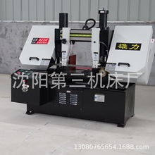 【液压带锯床】GB4240双立柱卧式金属带锯床高效稳定金属切割锯床