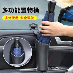 車載傘収納桶防水傘カバー自動車用背もたれ多機能棚ゴミ箱雑物筒