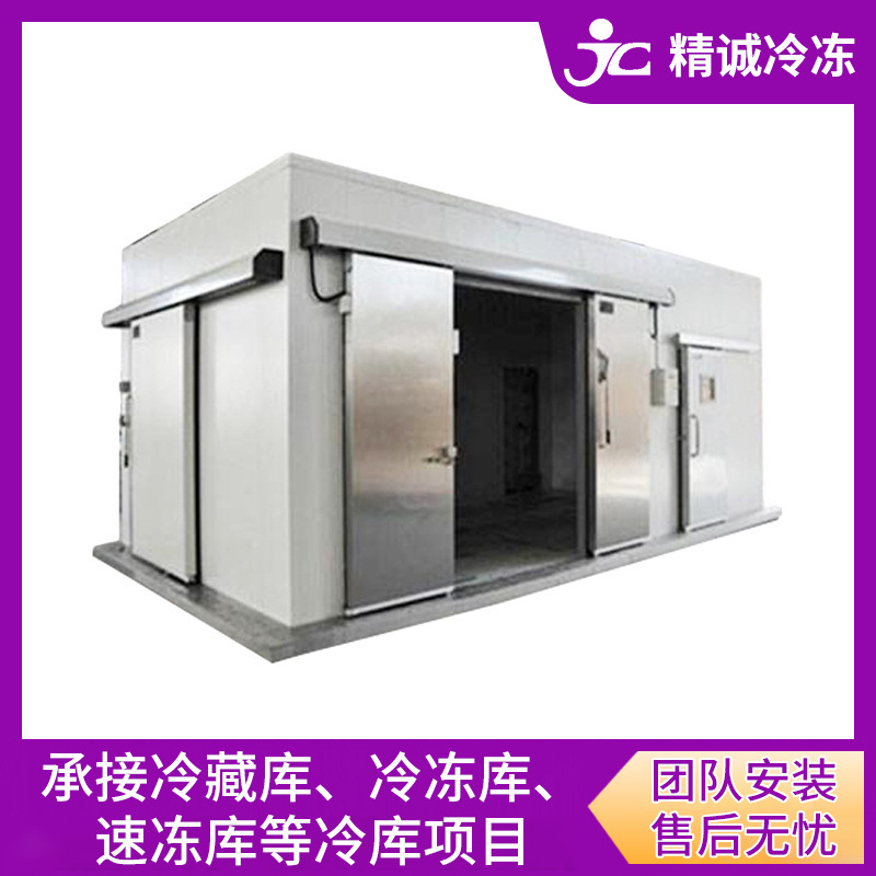 承接冷库设计安装工程 保鲜冷库 冷藏冷库  速冻冷库  多规格选择