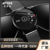 Aiyi Aiyishi 1620 Waterproof Male Student Korean Trend Flutter Steel automatic non -mechanical men's watch