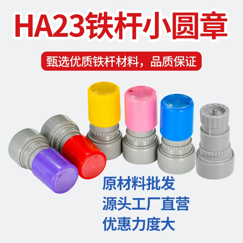 HA23 серия цветных световых печатных материалов Комментарий учителя