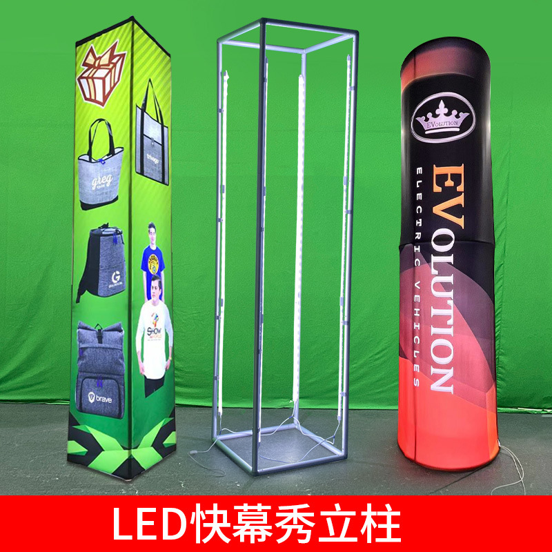 Columna de Exhibición LED de Muestra Rápida de Aleación de Aluminio Plegable Portátil para Publicidad