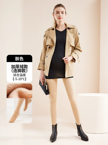 Skin color with feet (8005 thick velvet -5-10℃)