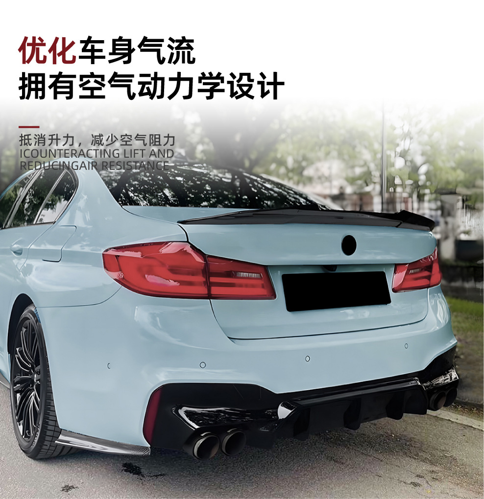 Suitable for Bmw 5 Series G30 G31 m Sport 2018-2023 M5 Rear Lip Rear Lip Spoiler Modification