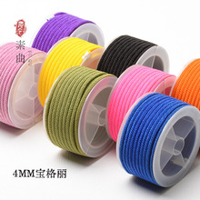 4mm保格丽珠宝线项链绳diy饰品配件手链绳玉线米兰线包纱绳批发