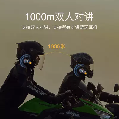 Bluetooth Double Intercom Headset with | Motorcycle Helmet Headset