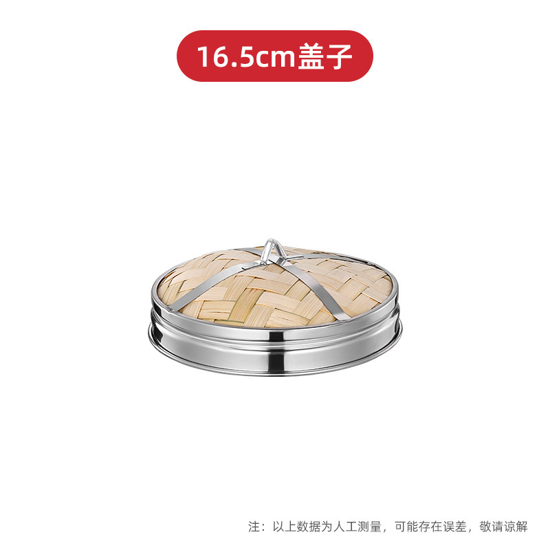 包子蒸し器、竹蒸し器、ステンレス蒸し器、竹杭州小籠包、餃子蒸し器、家庭用・業務用蒸し器|undefined