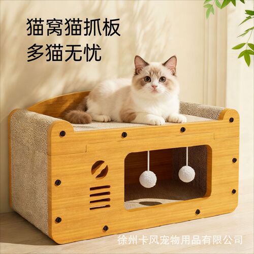 Cat scratcher and cat bed in one, upright TV-style cat claw board, wear-resistant and does not shed dust, house-resistant cat scratching bed toy