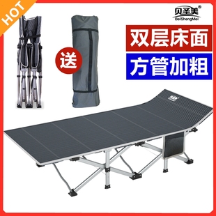 Beishengmei Reinforced Anti-Dent Folding Bed Office Single Bed Nap Bed Recliner Simple Companion Bed Portable