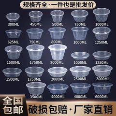 使い捨て弁当箱円形透明プラスチック弁当箱食器凸蓋包装箱pp出前ファストフード箱代発
