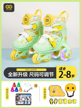 溜冰鞋儿童全套装双排2-8岁初学者男女宝宝四轮闪调节旱冰轮滑鞋